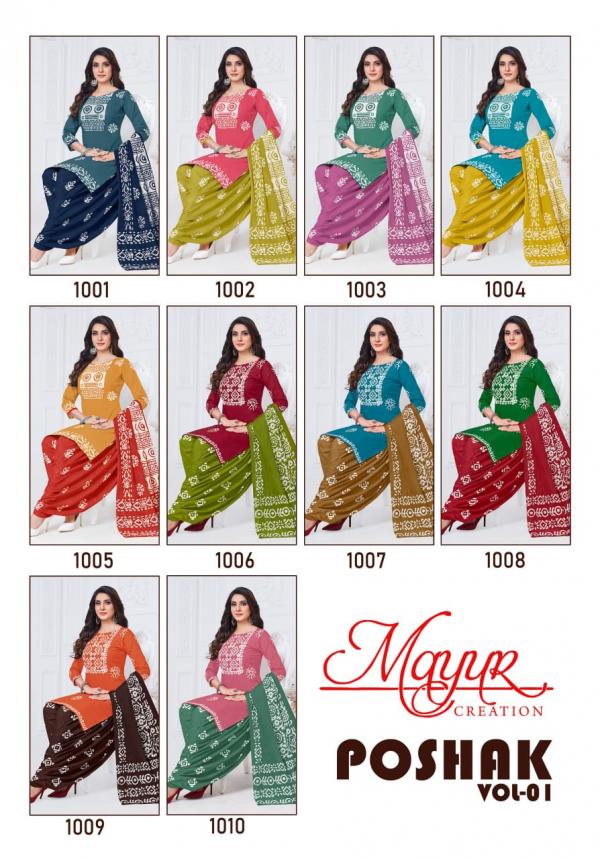 Mayur Poshak Vol-01 – Dress Material